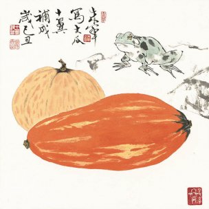 近现代 朱军 范曾-册页十二开-02-44x44 [其它]