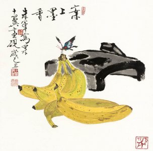 近现代 朱军 范曾-册页十二开-07-44x44 [其它]