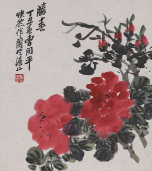 近现代 曹用平 牡丹图27X24 [花鸟]