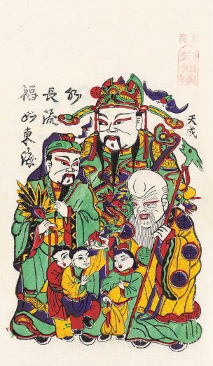 近现代 朱仙镇 年画-Scan100617-03 53x31[人物]