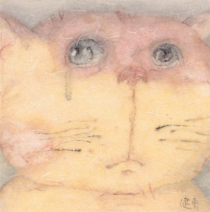 近现代 曾健勇 闲着 40x40[走兽]