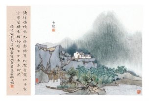 近现代 方骏 册页94F1~1 50×34[山水]
