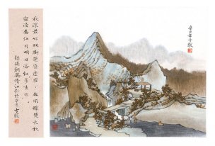 近现代 方骏 册页9C00~1 50×34[山水]