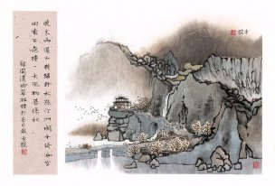 近现代 方骏 册页-04  50×34[山水]