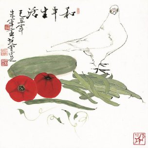 近现代 朱军 范曾-册页十二开-06-44x44 [其它]
