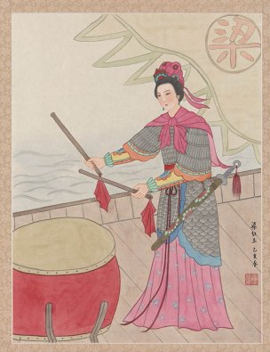 近现代 曹梦芹 梁红玉（圣彩虹原始扫描） 69x4