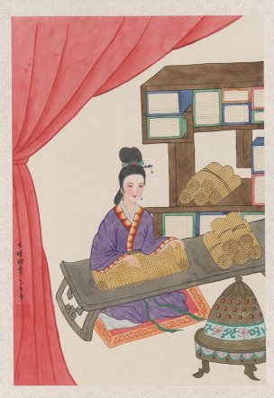 近现代 曹梦芹 文姬理书（圣彩虹原始扫描） 6
