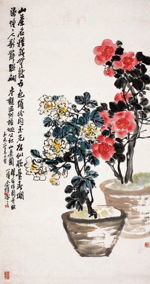 近现代 佚名 盆花 36x69[花鸟]