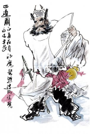 近现代 佚名 正道图钟馗 45x67[人物] 