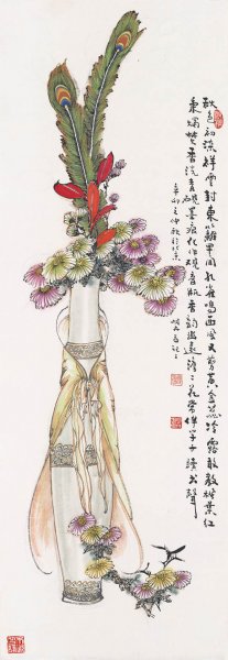 近现代 曹明冉 花卉四条屏4 52x152[花鸟]