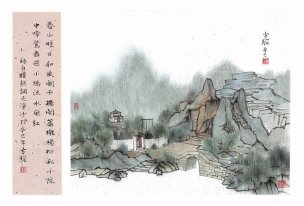 近现代 方骏 册页-05  50×34[山水]