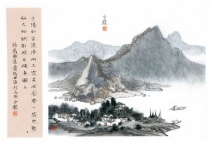 近现代 方骏 册页9CF1~1  50×34[山水]