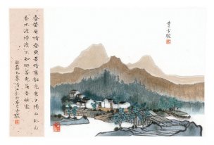 近现代 方骏 册页9800~1 50×34[山水]