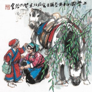 近现代 慧禅 上学图-35x35[人物]