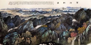 近现代 徐義生 关河形胜 112-224[山水]