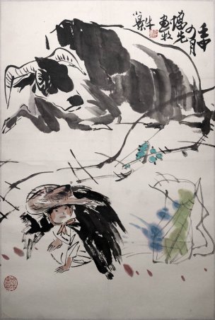 近现代 方增先 牧牛小景67×45-纸本立轴[人物]