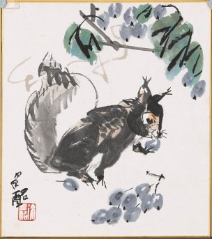 近现代 徐昌酩 松鼠图 24x27[走兽]