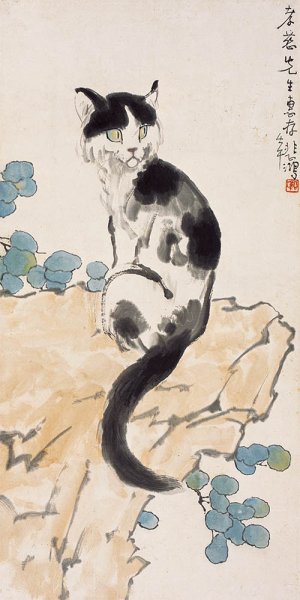 近现代 徐悲鸿 猫 25x50[走兽]