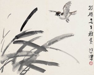 近现代 徐悲鸿 鸟29.6x36.6-画[花鸟]