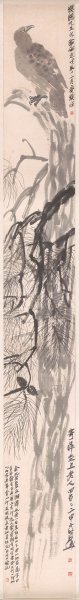 近现代 徐悲鸿 老鹰 38x294[花鸟]