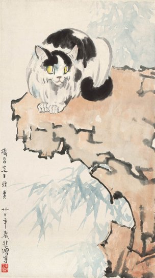 近现代 徐悲鸿 猫踞图 纸本38.5x68.7[走兽]