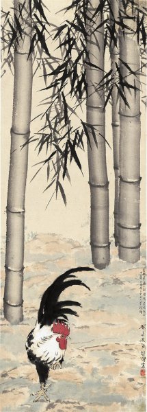 近现代 徐悲鸿 竹报平安-146x52.5 [走兽]