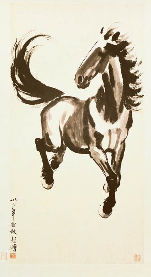 近现代 徐悲鸿 奔马 清晰度一般[走兽]