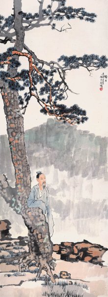 近现代 徐悲鸿 归去图 天博 纸120.4X44[人物]