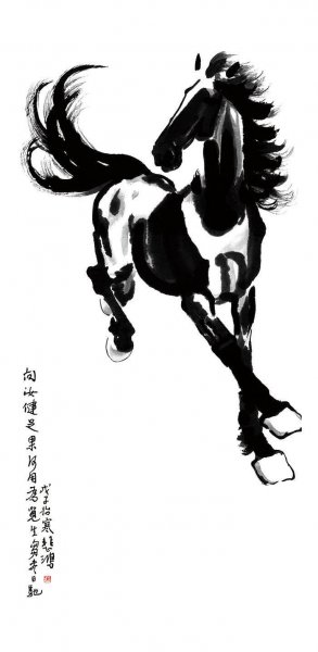 近现代 徐悲鸿 墨笔画马 48x98[走兽]
