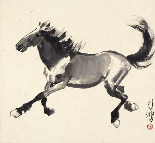 近现代 徐悲鸿 十二生肖图 马 22x20.5[走兽]