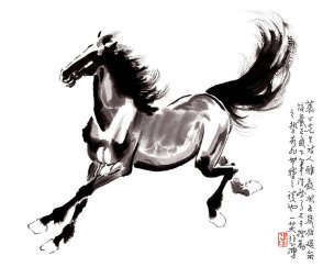 近现代 徐悲鸿 小马[走兽]