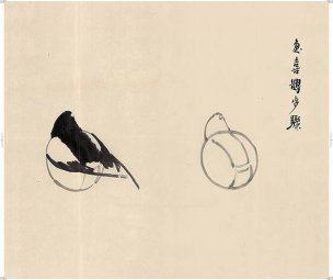 近现代 徐悲鸿 册页之二-ca0709041-01-02 28.7x24[花鸟