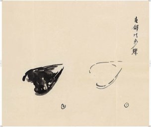 近现代 徐悲鸿 册页之二-ca0709041-21-22 28.7x24[花鸟