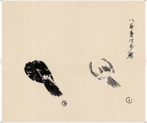 近现代 徐悲鸿 册页之二-ca0709041-09-10 28.7x24[花鸟