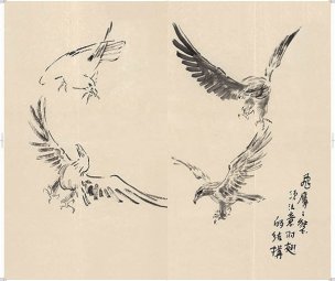 近现代 徐悲鸿 册页之二-ca0709041-41-42 28.7x24[花鸟