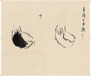 近现代 徐悲鸿 册页之二-ca0709041-57-58 28.7x24[走兽