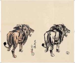 近现代 徐悲鸿 册页之一-ca0709041-51-52 28.7x24[走兽