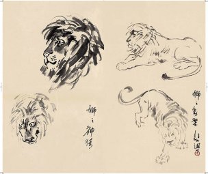 近现代 徐悲鸿 册页之一-ca0709041-57-58 28.7x24[走兽