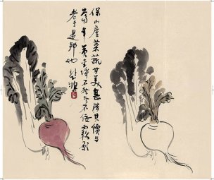 近现代 徐悲鸿 册页之三-ca0709041-33-34 28.7x24[花鸟
