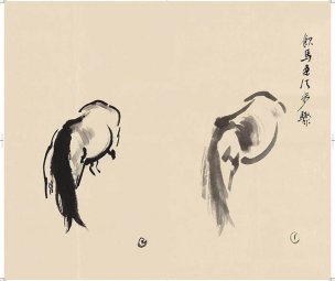 近现代 徐悲鸿 册页之一-ca0709041-07-08 28.7x24[走兽