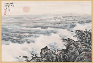 近现代 徐怀玉 旭日图轴 70x48[山水]