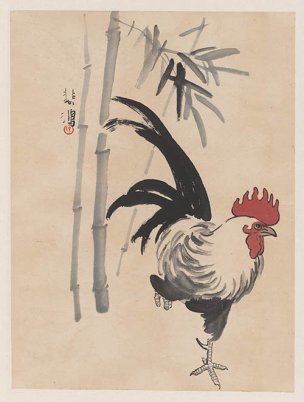 近现代 徐悲鸿 册页-09[花鸟]