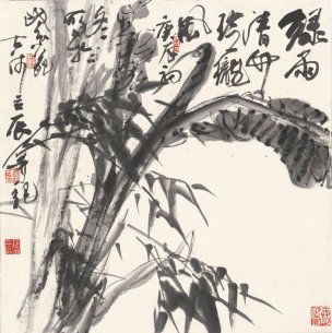 近现代 张立辰 绿雨-ok 69x69[花鸟]