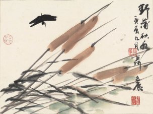近现代 张立辰 野蒲秋色-X 82x61[花鸟]