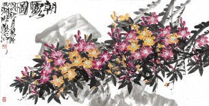 近现代 彭小冲 朝露图 136X69[花鸟]