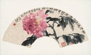近现代 张立辰 牡丹 扇面 64x39[花鸟]