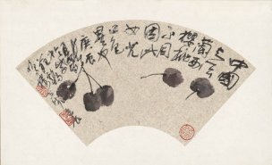 近现代 张立辰 樱桃 扇面 64x39[花鸟]