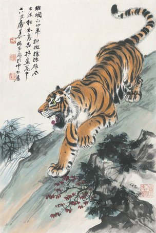 近现代 张善孖 老虎 45x68 [走兽]