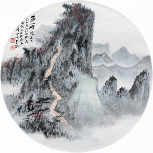 近现代 张大千 第一峰团扇 36x36[山水]