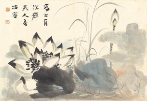 近现代 张大千 山水花卉册 15x17.3[花鸟]
